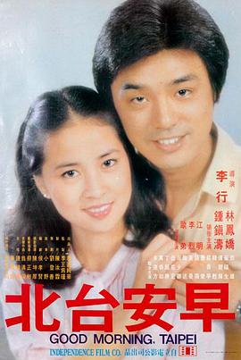 哥斯拉大战金刚2 怪兽之战